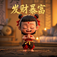 捕鱼达人单机版无限金币破解版